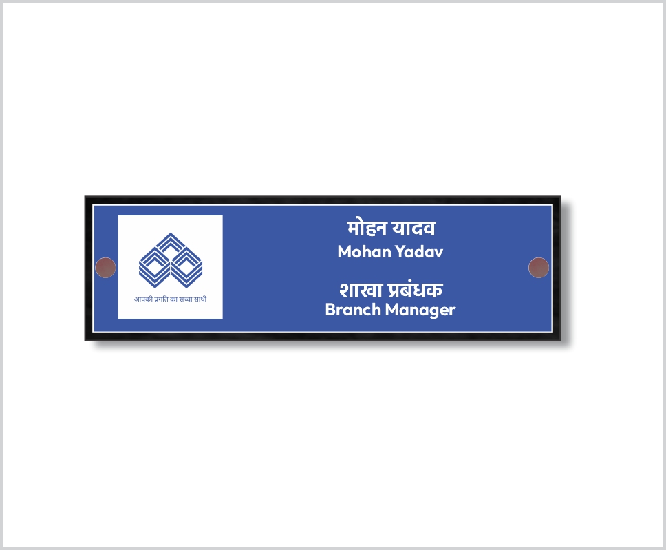 Branch Image